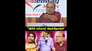 குபீர் கிளப்பிய மணிகண்டன் சிரிப்பில் சிதறிய அரங்கம் 😂