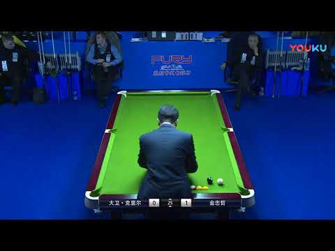 David Kriel (SA) VS Jin Zhongzhe (FRA) - Overseas - 2018 World Chinese 8 Ball Masters