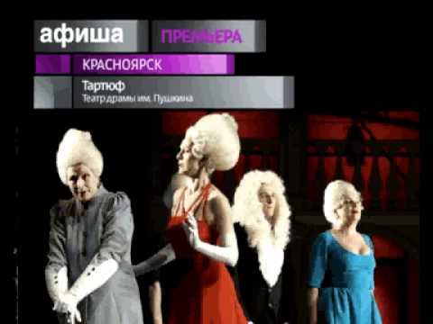 Мюзикл ЗВУКИ МУЗЫКИ - РОССИЯ К