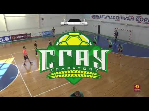 СГАУ-Саратов (Саратов) - Акбузат (Уфа). OLIMPBET Суперлига 31/10/2021