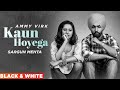 Kaun Hoyega (Official B&W Video) | Ammy Virk | Sargun Mehta | Jaani | B Praak| New Punjabi Song 2021
