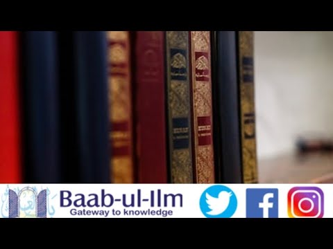 Meraj and Roz e Mab’ath | Sayed Muhammad Naqvi