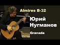 Almires B-32 - Granada 
