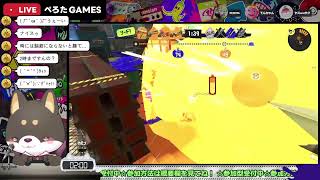 【初見歓迎】お久です　【ハイドラ使いのスプラトゥーン3】