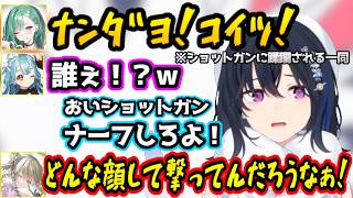ショットガンに負け続けてヘイトがマックスになる一同、終盤まで行けると思ってんだと言う一ノ瀬うるは【 英リサ/八雲べに/白波らむね/PUBG/ぶいすぽ/切り抜き】