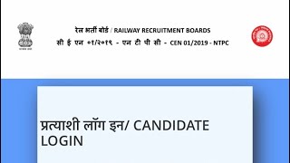 RRB NTPC – View Exam City, Travel Pass & Mock Test Link Available