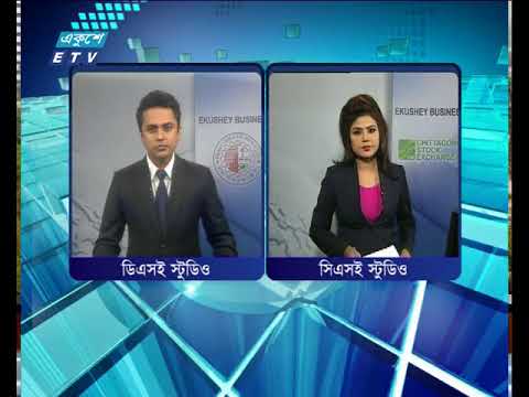 শেয়ার বাজার আপডেট ১ম পর্ব, ২০ মে ২০১৮