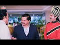तुम्हे यहाँ दरवाज़ा खोलने रखा है की लो