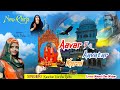 आवङ रो अवतार करणी Aawad Ro Awtaar Karni Karni Mata Chirja Mahesh Dan Des
