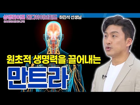 기초(숨) 수행과정