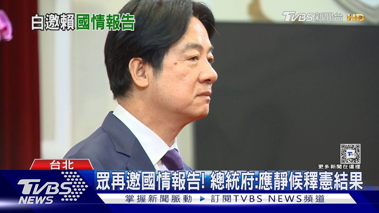 邀總統赴立院國情報告! 黃國昌:7/12提案