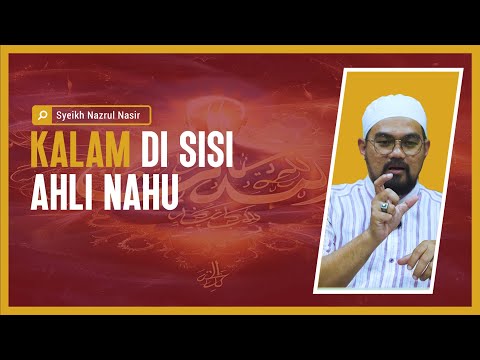 Kalam Di Sisi Ahli Nahu - Syeikh Nazrul Nasir.