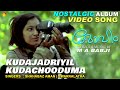 കുടജാദ്രിയിൽ കുടചൂടുമ Moham Nostalgic Album Video Song M A B