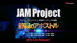 L Mart Jam Project