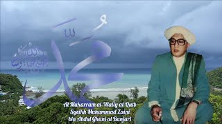 Download lagu Sholawat Hama Qalbi (Lirik dan Terjemahan) | Sholihin Sekumpul mp3