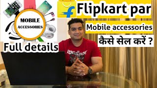 Online Business ideas | How to Sell Mobile Accessories On Flipkart