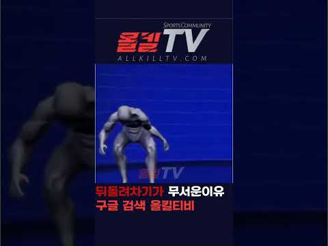 스포츠전문 커뮤니티 올킬티비 - by 스포츠중계 올킬티비
