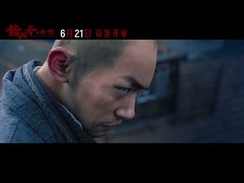 Murder of the Husband Date Announcement ｜ 酱园弄·悬案
