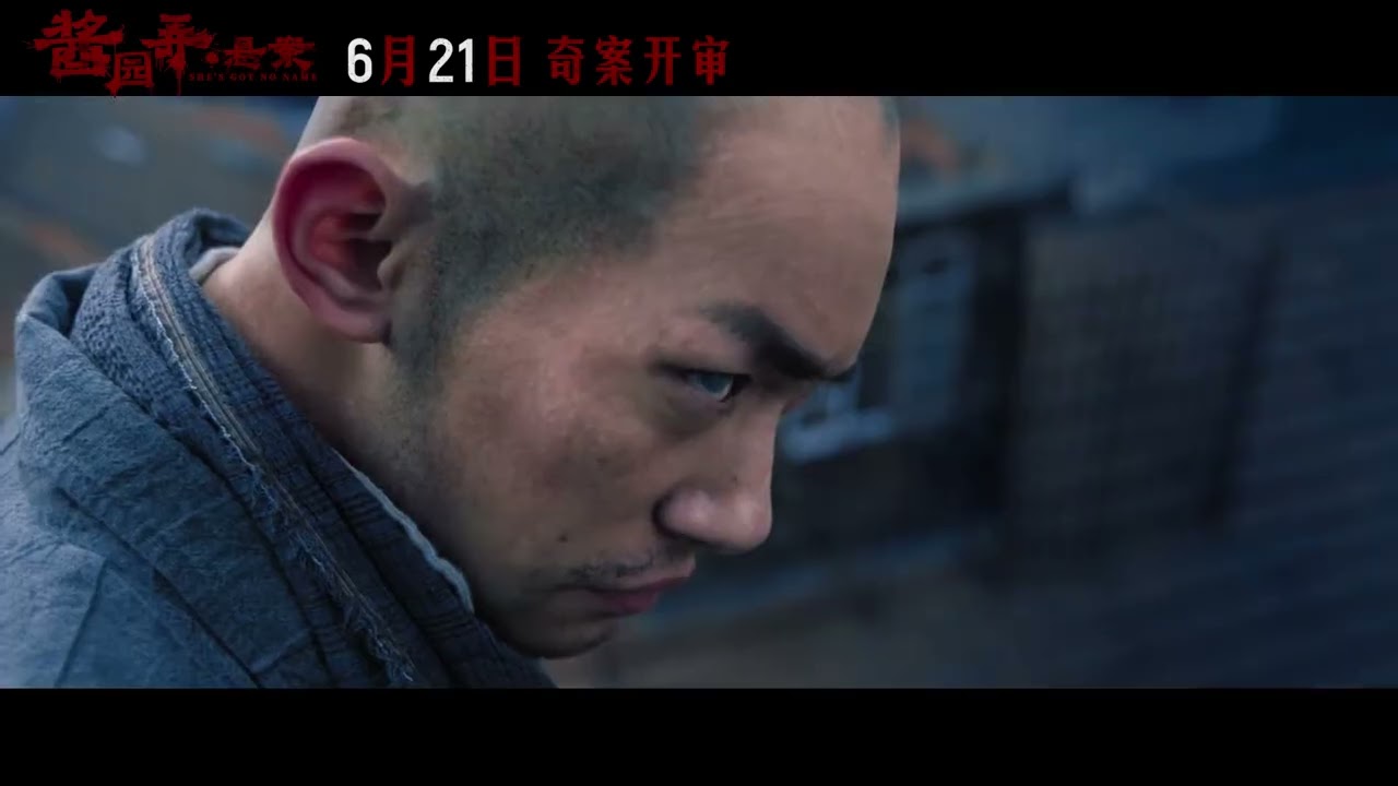 Trailer thumbnail