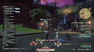 FF14  my  sisterとマンダビルウエポンの続き。ルーレットやる。