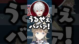 反抗期?の葛葉と夜乃くろむに爆笑する英リサwww【ぶいすぽ/切り抜き/ローレン/蝶屋はなび】
