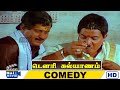 Dowry Kalyanam Movie HD Comedy Visu Vijayakanth Srividya MSV Raj Movies