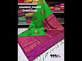ELAMPILLAI MANUFACTURING SAREES Shortsviral Youtubeshorts Status Tamil தமிழ் Shortstreadin
