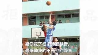 『團契遊樂園』向正生書院師生致敬 / 『不再後退』主唱:張潤衡