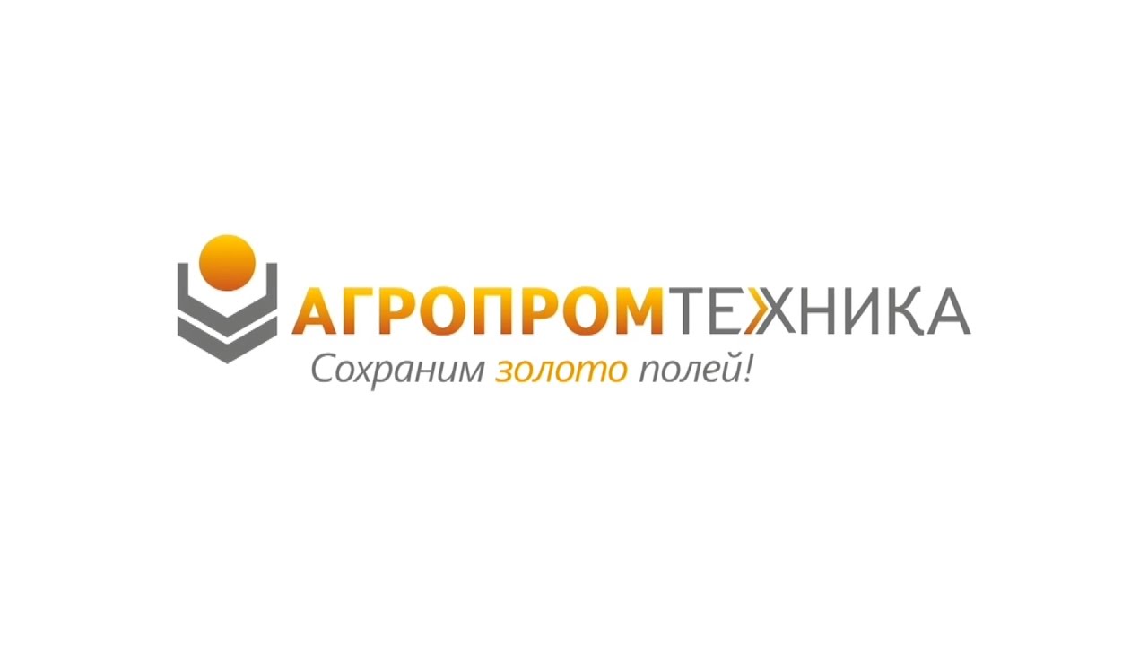 Агропромтехника - лидер отрасли производства зерносушильного оборудования