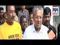 Pinarayi Vijayan Oommen Chandy | Manorama News