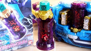 割れる！食われる！砕け散る！DXクロコダイルクラックフルボトル 仮面ライダーローグに変身！ネビュラスチームガンで必殺技発動！