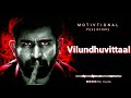 Thappellam Thappe Illai Whatsapp Status Motivational Whatsapp Status 2kpixelz