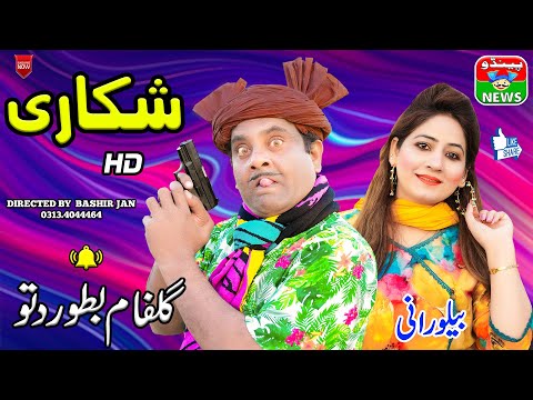Download dittu hawaldar mp3 free and mp4 Download dittu hawaldar mp3 free and mp4