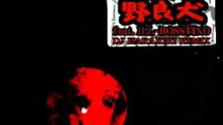 刃頭/野良犬 feat.ILL BOSSTINO (DJ HARAKIRI REMIX)