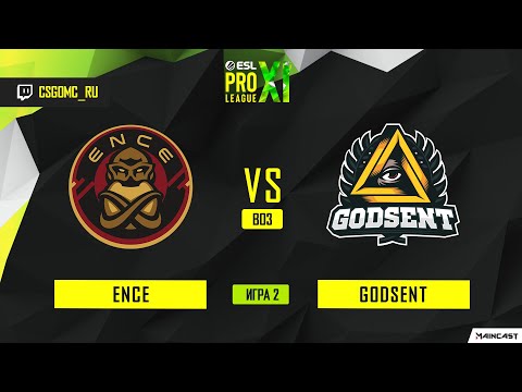 ENCE vs GODSENT (Игра 2) BO3 | ESL PRO LEAGUE SEASON 11