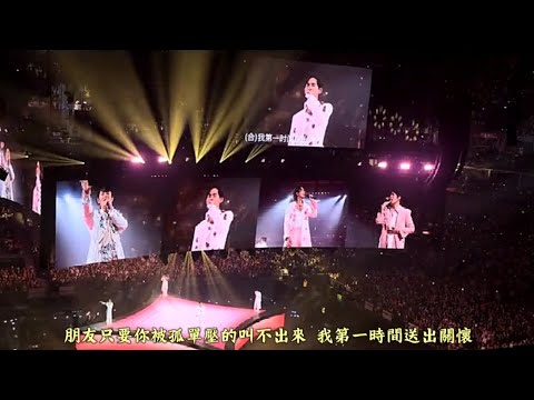 F3+阿信，第一時間，上海演唱會