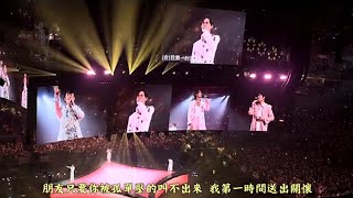 Download lagu F3 阿信，第一時間，上海演唱會 mp3