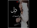 Hazrat Ali Ka Farman⁦ ️⁩ Islamic Status Islamic Video
