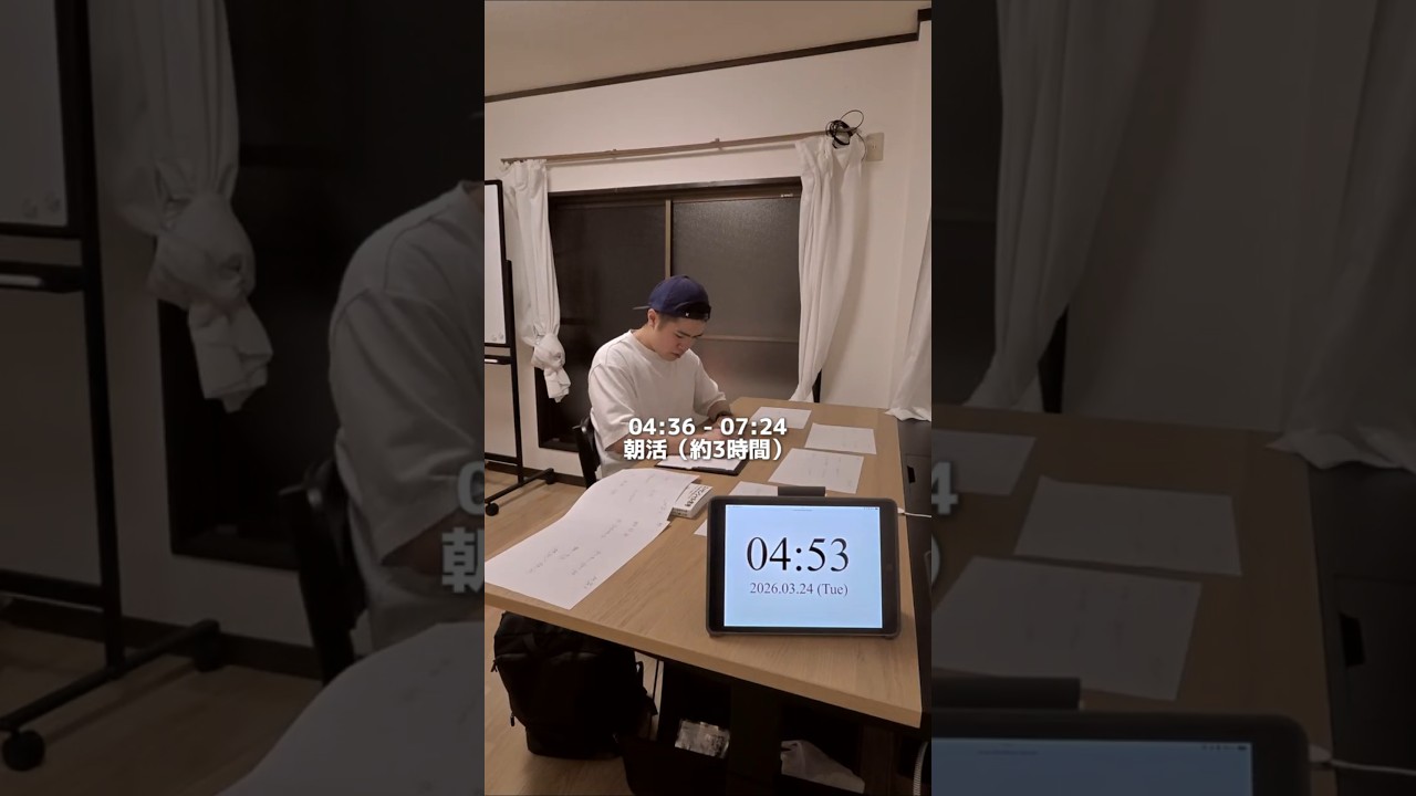 朝活大好き男の朝3時起きvlog #早起き #vlog  #朝活 #神戸