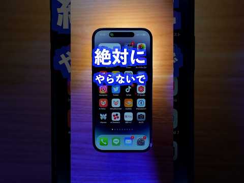 WhatsApp メッセージには注意してください: 起こってはいけない 3 つのこと