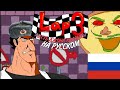 LAP 3 НА РУССКОМ 3К САБОВ SPECIAL Pizza Tower PILLAR JOHN S REVENGE WITH LYRICS