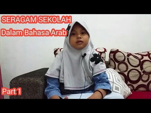 Rayna mentioned schooluniform in arabic language