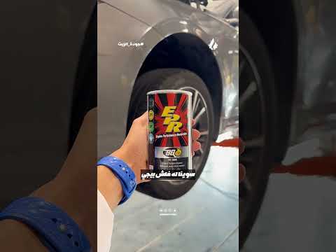 20 ألف كيلو بدون تغيير زيت المكينة للأزيرا! 🔥