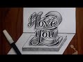 3d Drawing I Love You On Flat Paper How To Write Art For Beginners