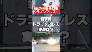 【APEX】新装備の実装は？SMG弱体化は？公式が回答も…　 #apex　 #apexlegends