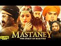 Mastaney Full Movie Punjabi Tarsem Jassar Simi Chahal Gurpreet Ghuggi Rahul Dev Punjabimovie