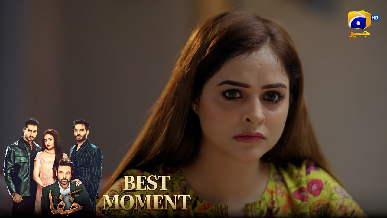 Khafa Episode 19 | 𝐁𝐞𝐬𝐭 𝐌𝐨𝐦𝐞𝐧𝐭 𝟎𝟒 | Mikaal Zulfiqar - Hira Mani - Ayesha Rajpoot | HAR PAL GEO