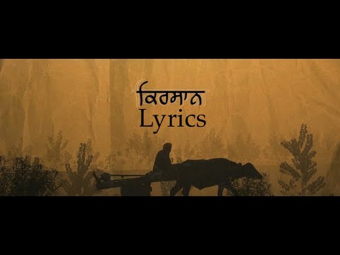 Kirsaan | OFFICIAL LYRICS |- AP Dhillon | Gurinder Gill | Gminxr
