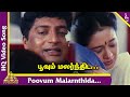 Poovum Malarnthida Video Song Swarnamukhi Tamil Movie Songs Prakash Raj Devayani Parthiban