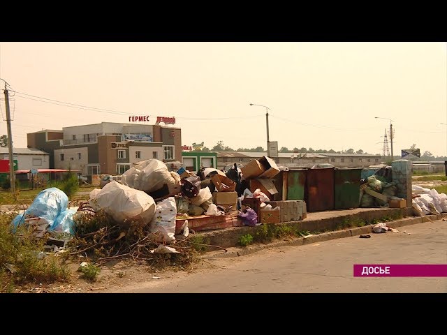 Мусорные споры